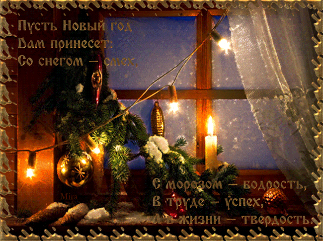 2015 Новый Год Рф 2015 Новый Год Рф
